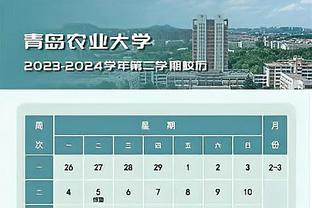 不愧冠军锋线！小瓦格纳全场14中8 贡献24分6篮板1抢断