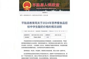 你在这干神马？普尔全场梦游表现 5投全丢无得分入账&最后6犯毕业