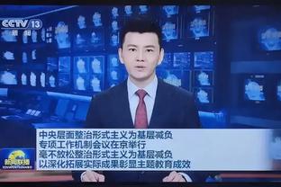 米体：国米计划给比塞克涨薪，他的合同也有相关条款