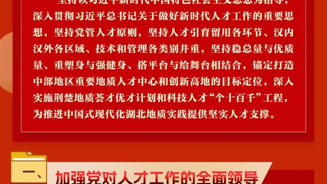 差距明显！火箭板凳席17中9拿24分 雷霆11中2仅5分