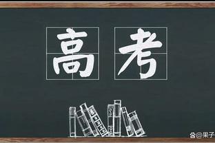 今年谁能防他？穆雷去年西决战湖人场均32+6+5&180俱乐部