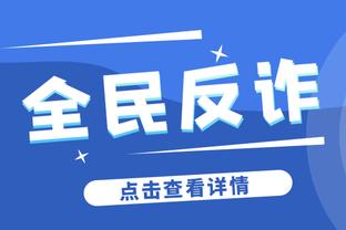 苏群：湖人若换拉文则欲树其为后LBJ时代核心 目前他不具备条件